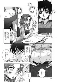 Comic Moe Max 2007-09 Vol. 04
