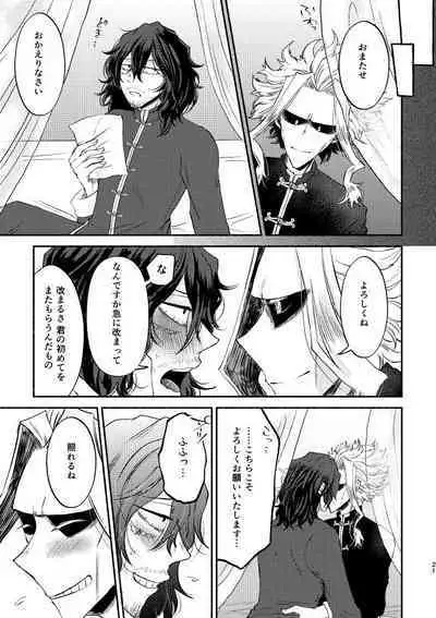 Chinoiserie Creampie Shoya Hen