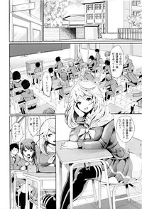 [Shomu] Black Desire -Mesu Ochi Seishori Pet-