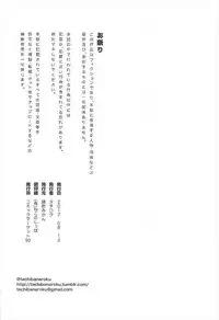 (C92) [Rokusyoku Mikan (Tachiroku)] REWARD BY TOKIKO (THE IDOLM@STER CINDERELLA GIRLS) [Chinese] [渣渣漢化組]