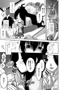 [Ruuen Rouga] Mayakashi Enbuchou