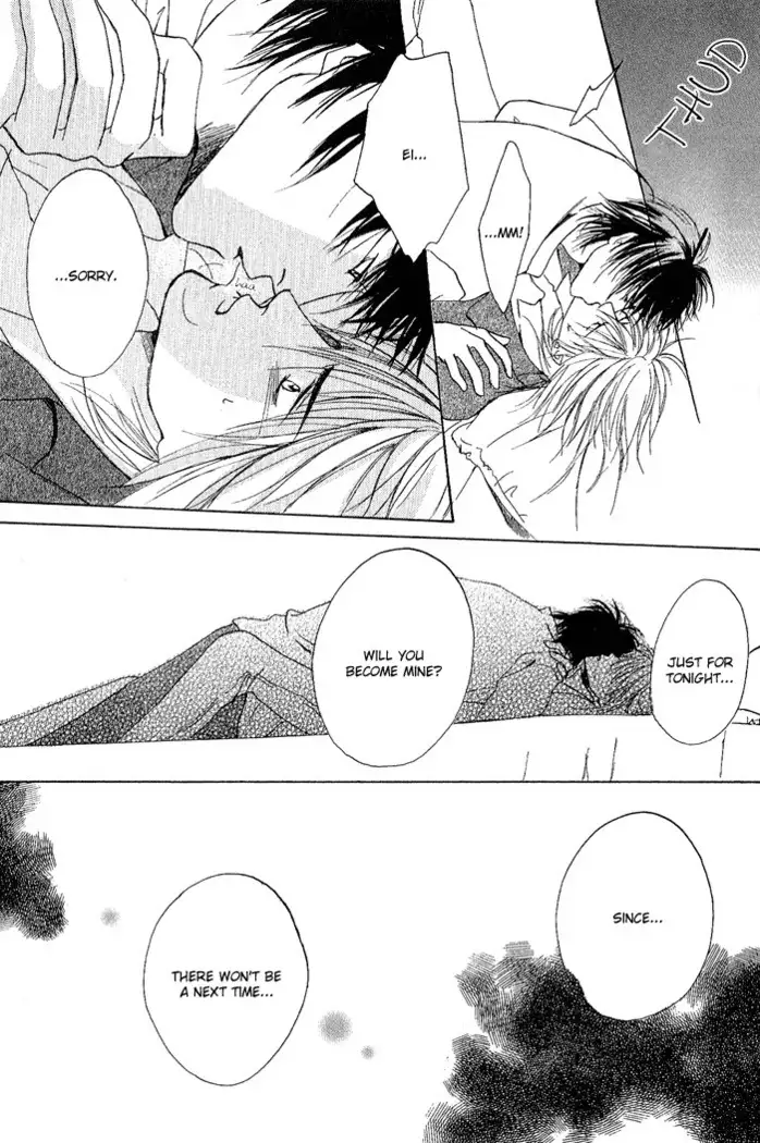 White and black - Misasagi Kuniko - Ch01 / Ch08