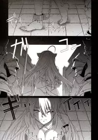 (C89) [CAZA MAYOR (Tsutsumi Akari)] Ke mono no hime (Dog Days) [Chinese] [塔布里斯個人漢化]