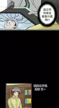 中文韩漫 记忆交换所 Ch.01-08 [Chinese]