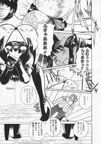 COMIC Megastore 2001-09