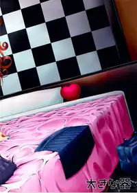 (C88) [Okina Utsuwa (Arai Taiki)] Senobi ga Shitai Otoshigoro