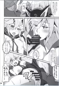 (COMIC1☆9) [Hacchakesou (PONPON)] Shinya mo Yatterman (Yoru no Yatterman)