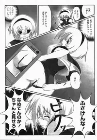 Comic Revolution Vol. 3