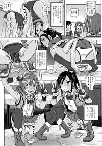 [Lunaluku] Hatsu Ana Angel - Virginhole Angel