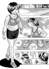 [Chuuka Naruto] Yuutousei Minami ~Onna Kyoushi Reiko 2~ Ch. 1-9