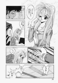 [Arino Hiroshi] Reijou Choukyou