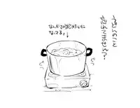 [Seihoukei] アルシエルと漆原の漫画。 (Hataraku Maou-sama!) [Y]