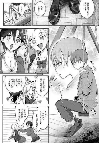 COMIC Anthurium 2024-04