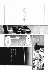 [Serizawa Katsumi] Classic