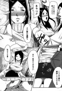 Comic Masyo 2009-06