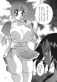 (C60) [Yabougumi (Kawamoto Hiroshi)] Yabou Neko (Dead or Alive)