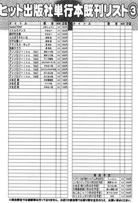 COMIC Aun 2012-01/02