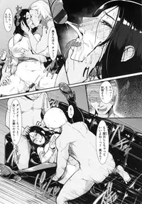 Namahame Gals Bitch [sian]