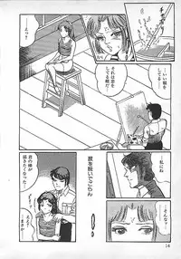 [Dirty Matsumoto] Akai Tsuki No Keshin