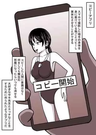 [STOP-ten] STOP-ten Sōshūhen 3 + FANBOX Matome