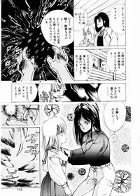 [Mizusumi Toshiaki] TOM TOM CLUB