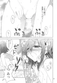 (COMIC1☆6) [Funanori House (Suihei Kiki)] Suihei Kiki no "Mika ni Mikahara - Remake" ~Mika ni Inu no Sekai~ (Mika ni Harassment)