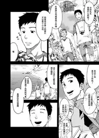 [BOX (Tsukumo Gou)] Saihate no Amrit 3 [Chinese] [黑夜汉化组] [Digital]