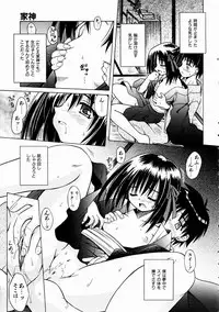 COMIC AUN 2003-11 Vol. 90