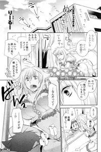 COMIC Penguin Club 2014-12