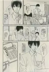Daria 2015-04