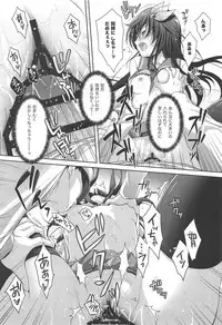 (C95) [Kaiyuu Kikaku (Suzui Narumi)] Torokechau Hodo Issho ni Isasete (Kantai Collection -KanColle-)