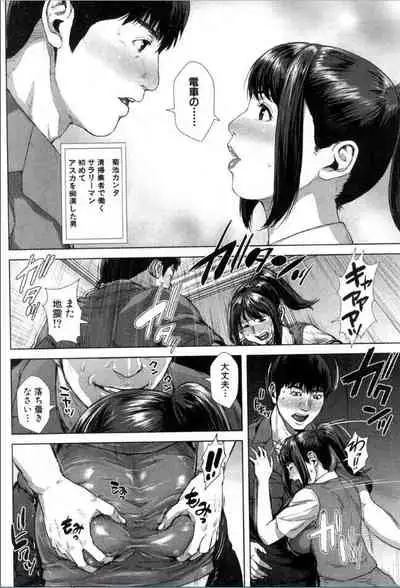 BUSTER COMIC 2016-11