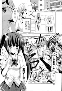 COMIC Potpourri Club 2014-06