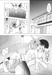 [Anthology] Imouto Gokko ~Imouto Anthology~