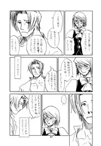 (SUPER25) [Bakusou Special (Yachi)] RxM DX 2 (Gyakuten Saiban)