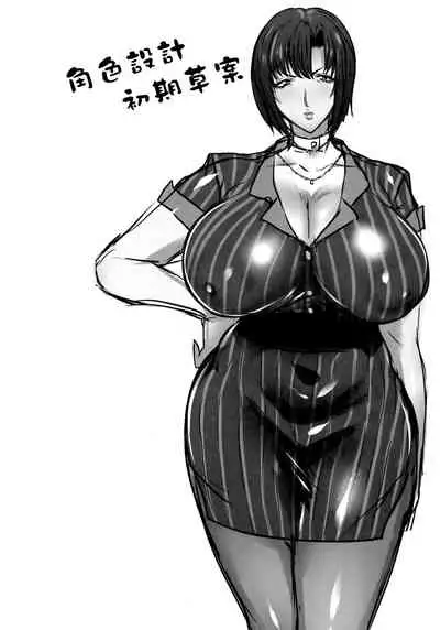 (C97) [Nikuniku Italian (Akikusa Peperon)] Kono Oyako Succubus Kamo Shirenai. [Chinese] [瓜皮汉化]