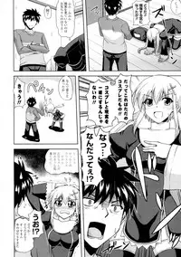 [Nikusoukyuu] Sister x Sister Christmas (COMIC Potpourri Club 2011-01)