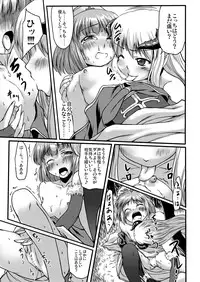 [Kajimura Market (Murasaki Kajima)] soRo style #13 (Ragnarok Online) [Digital]