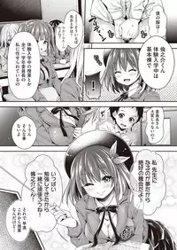 COMIC AUN 2018-09 [Digital]