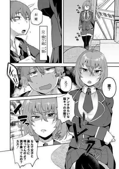 COMIC Reboot Vol. 38