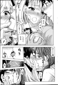 Action Pizazz Special 2013-04