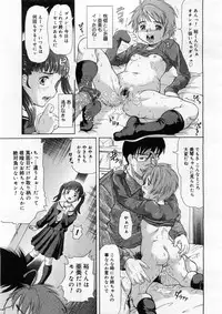 COMIC Megastore 2004-03