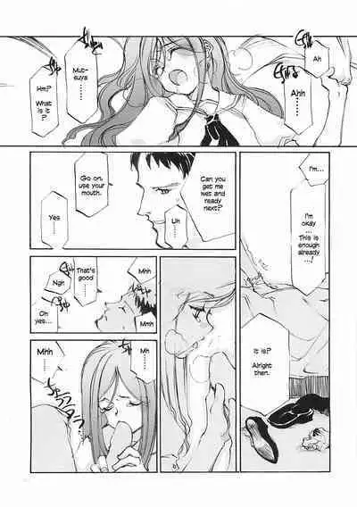 D+COLLECTION Ch 1-11