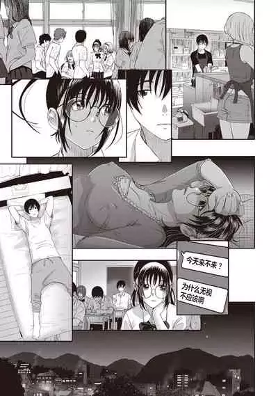 [Ryoh-zoh] Rarefure Ch. 01~31 [Chinese] [ELF个人汉化]