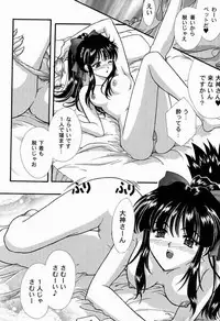 [TSK (Fuuga Utsura)] Maihime Karen 2 Alcohol Nights (Sakura Taisen)