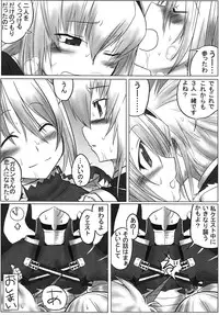 [Mahjong Yugen Co. Ltd 58 (Tabigarasu)] Boku wa Tachi Tsukai, Kimi wa Nani Tsukai？(Monster Hunter) [Digital]