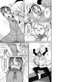 COMIC Magnum Vol. 31