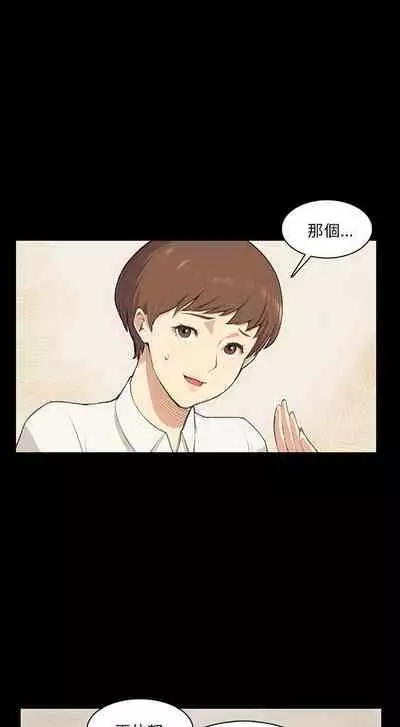 斯德哥爾摩症候群 1-40