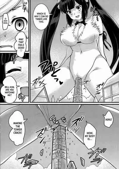 Ookii Koto wa Ii Koto Da!? | Bigger Is Better!?