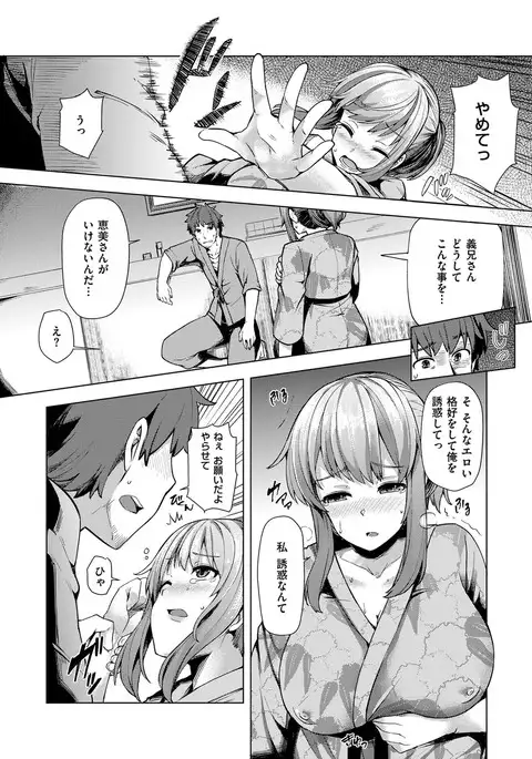 COMIC ExE 08